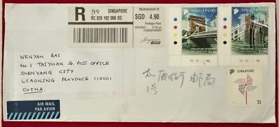 S'pore 2021 addressed Cover to China cw Bridge Set & S$1 Friends Stamps. Used - Image 1 of 3
