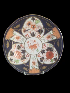 Antique Royal Crown Derby 7" Plate Fine Imari Pattern - Dated 1916 - Picture 1 of 3