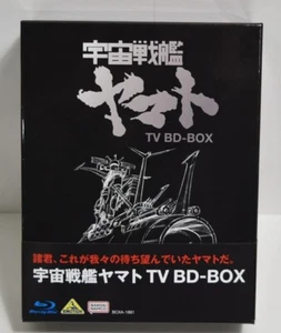 Space Battleship Yamato TV BD-BOX Blu-ray 5Discs Booklet Anime BCXA-1881 BANDAI - Picture 1 of 10