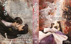 DVD Love Between Fairy and Devil 苍兰诀 Episode 1-36END+2 Specials English Subtitle - Picture 1 of 6