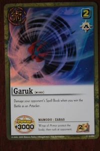 ZatchBell - ""Garuk"" Folie 1. Auflage S-080 - Bild 1 von 1