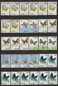 China 1963 - Nice Lot - Cancelled - Mixed Condition - 4 Scans - Picture 1 of 4