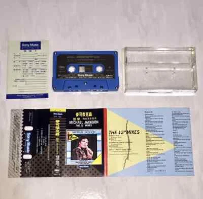 Michael Jackson 1988 The 12" Mixes Taiwan Edition 5 Track Cassette Tape Single - Image 1 of 4