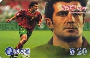 CHINA. 2006-P6-(6-5). FUTBOL - FOOTBALL. LUIS FIGO. PORTUGAL. (042) - Imagen 1 de 2