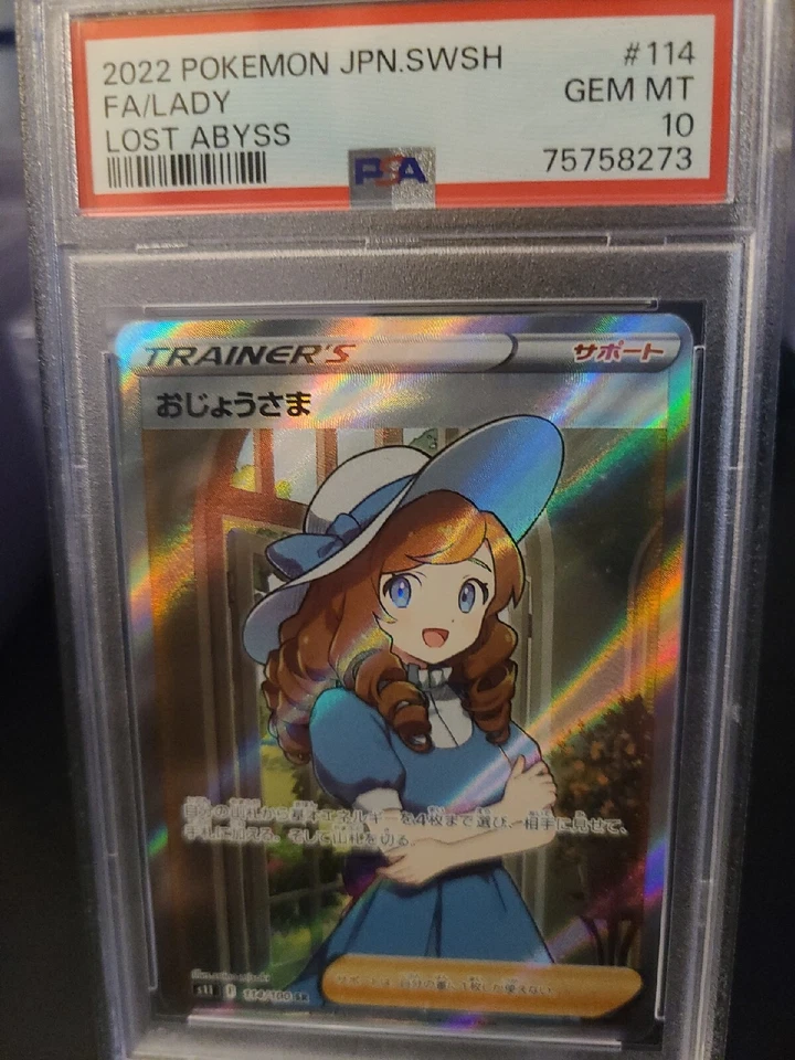 PSA 10 GM Pokemon Card Japanese Lady Lost Abyss 114/100 SR S11 - Image 1 of 1