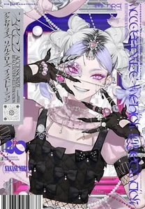 Accessorize Real Clothes Illustration | JAPAN Art Book 40 Artists - Picture 1 of 7