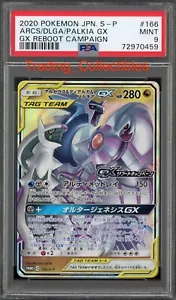 PSA 9 Arceus Dialga Palkia GX 166 Reboot Campaign Promo Pokemon Japanese Card - Picture 1 of 2