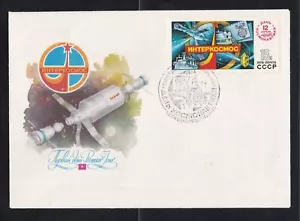 RUSSIA 1979 FIRST DAY COVER SALYUT 6 SPACE SOYUZ RESHEARCH SHIP + CACHET - Picture 1 of 1