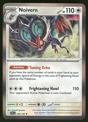 #128/159 Noivern Deck Exclusives - Image 1 of 2