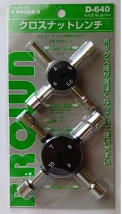 BROWN CROSS NUT WRENCH 2 PIECES SET (4,5,5.5,6&7,8,9,10mm) D-640 - Picture 1 of 5