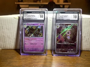 Dachsbun 267/190 & Lileep 104/102 Graded CGC GEM MINT 10 - Picture 1 of 1