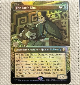 The Earth King Showcase FOIL Rare MTG Avatar TLA 344 - Picture 1 of 1
