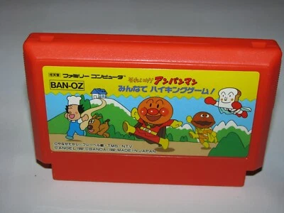 Soreike! Anpanman Minna de Hiking Game Famicom NES Japan import US Seller - Image 1 of 2