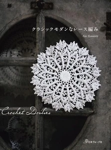 Classic modern lace knitting - Japanese Craft Book - Picture 1 of 5