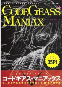 book booklet promo Code geass Lelouch of the Rebellion anime zero Kallen C.C. - Picture 1 of 3