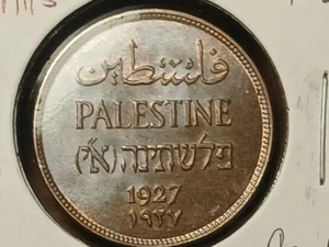 1927 Palestine 2 Mils #2 Unc++ with Great Luster  - Bild 1 von 5