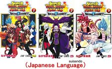 Super Dragon Ball Heroes Big Bang Mission Vol.1-3  Comic Manga Book SDBH Japan