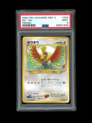 Pokemon PSA 9 MINT Ho-oh 2000 Japanese Promo Neo Revelation Folder File Card - Image 1 of 2