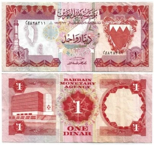 Bahrain 1 dinar bankmote 1979 (law 1973) (# B12) we combine - Picture 1 of 3