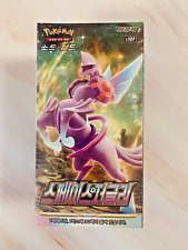 Pokemon Card Sword & Shield Expansion Pack Space Juggler Korean Version 1 Box