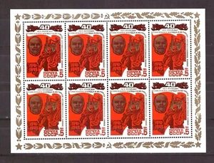 USSR 1985 MINI SHEET SET MiNr: 5490 - 5494 WORLD WAR II - Bild 1 von 3