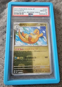 2023 POKEMON S&V JAPANESE 151 149/165 DRAGONITE MASTER BALL REVERSE HOLO PSA 10 - Picture 1 of 2