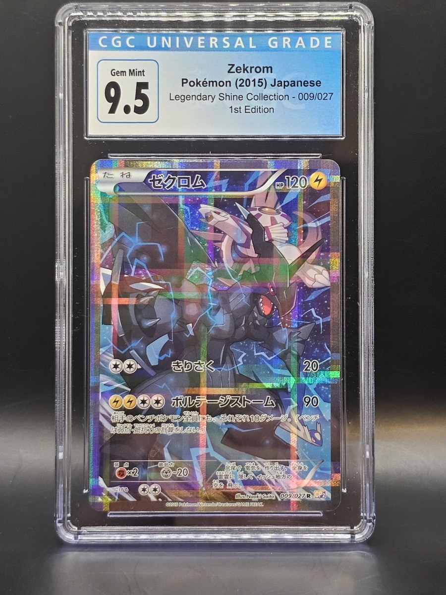 Pikachu Pokémon TCG Grade 9.5 Individual Collectible Card Pikachu Pokémon TCG Grade 9.5 Individual Collectible Card