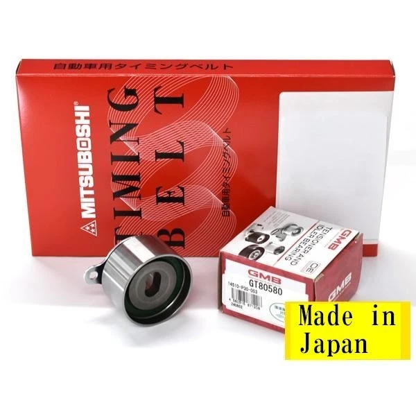 Timing belt 2 Piece set for Honda Integra DB8 DC2 Civic EK9 - Image 1 of 1