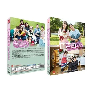 Couple on the Backtrack (Go Back Couple) Korean Drama TV Series DVD English Sub - Picture 1 of 1