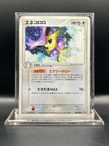 Pokemon Japanese Delcatty Rare Holo Expansion Pack 045/055 NM - Picture 1 of 8