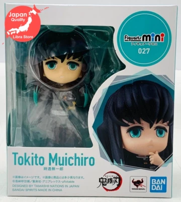 RARE Figuarts mini Demon Slayer Muichiro Tokito Figure 2021 from JAPAN 9cm 3.54" - Image 1 of 4