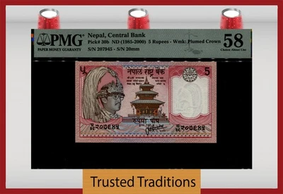 TT PK 30b ND (1985-2000) NEPAL CENTRAL BANK 5 RUPEES PMG 58 CHOICE ABOUT UNC - Image 1 of 2