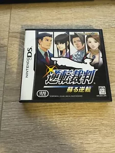 Ace Attorney Yomigaeru reversión Nintendo DS juego región japonesa gratis en caja - Imagen 1 de 2