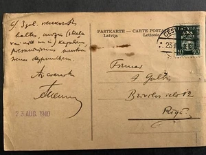 LATVIA post card 1940 Soviet occupation - Picture 1 of 2