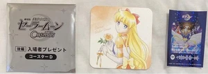 Película Sailor Moon Cosmos: Parte 2 Bonus Coaster Venus - Imagen 1 de 2