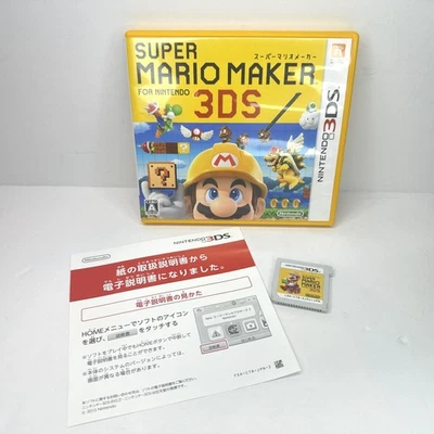 Импортная японская видеоигра Super Mario Maker для Nintendo 3DS в коробке - Изображение 1 из 4