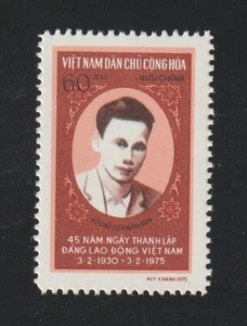 1975 North Vietnam Stamps Hồ Chí Minh Scott # 767 MNH - Picture 1 of 1