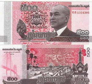 L033 BILLETE CAMBOYA 500 RIELS 2014 SIN IRCULAR - Imagen 1 de 1