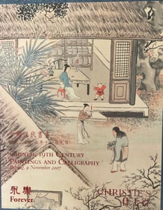 CHRISTIE'S BEIJING Chinese 19C Paintings Calligraphy Auction Catalog 2007 - Imagen 1 de 1
