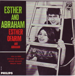"7" - ESTHER & ABI OFARIM - Viva La Feria - EP !!! - Bild 1 von 1