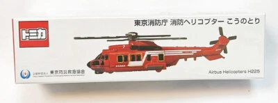 Takara Tomy Tomica Long Type  Tokyo Fire Dept Guard Super Puma Airbus H225 - Image 1 of 2
