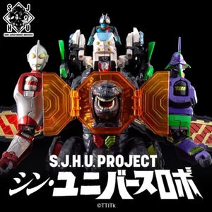 S.J.H.U.PROJECT Shin Universe Robo Figur Godzilla Ultraman Eva Kamen Rider NEU - Bild 1 von 9