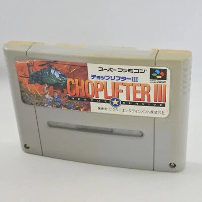 Super Famicom CHOPLIFTER III 3 Cartridge Only Nintendo 1501 sfc - Image 1 of 4