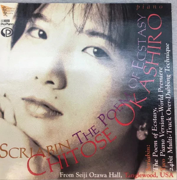 The Poem Of Ecstasy, Alexander Scriabine et Chitose Okashiro - Photo 1/1