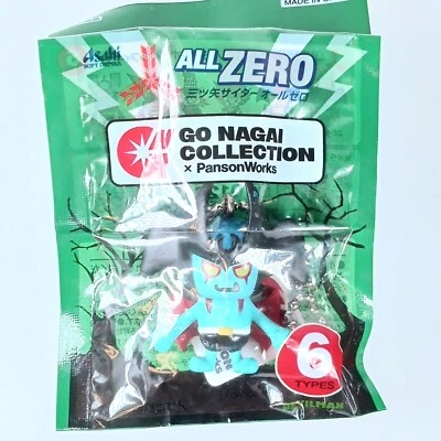 Devilman Keychain Mascot Mini Figure Go Nagai Collection Japan K... - Image 1 of 4