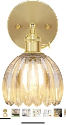 Vintage Style Brass Wall Sconce Light with Amber Glass Lampshade, 180° adj. - Image 1 of 4