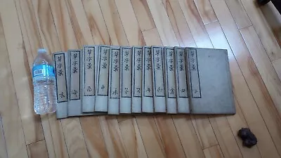 Antique Chinese Qing Dynasty Woodblock Printed 12 Book Complete Set Calligraphy • 431.71$