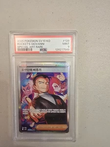 2025 POKEMON KOREAN SV10-GLORY OF TEAM ROCKET #128 ROCKET'S GIOVANNI - Picture 1 of 3