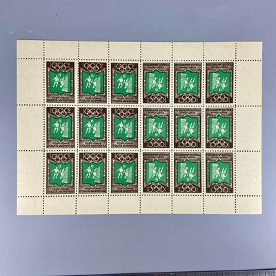 Estampillas de Ucrania correo subterráneo Juegos Olímpicos de 1952 Helsinki Підпільна Пошта України Foto 1 de 4