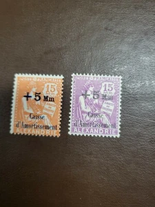 Stamps Alexandria Scott #B2-3 h - Picture 1 of 1